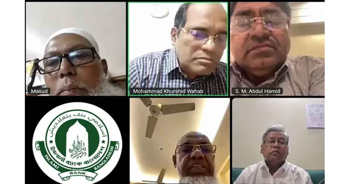 রাতেই ইসলামী ব্যাংকের পর্ষদ সভা, এমডির পদত্যাগপত্র গ্রহণ